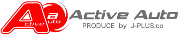 アクティブオート